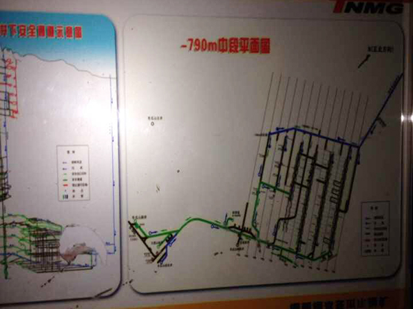 安徽銅陵冬瓜山銅礦礦用絞車(chē)安裝調試